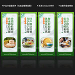 健康食堂文化墙