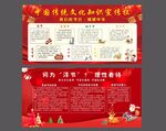 中国传统文化  洋文化