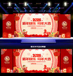 2026新年晚会背景