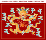 中国龙东方龙龙腾盛世正面龙包装