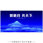 山峰灯塔蓝色科技KV