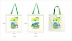 环保帆布袋设计展示图