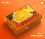 橙子包装 果冻橙礼盒