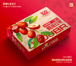 红枣包装 灰枣礼盒