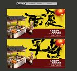 早餐文化