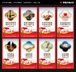 检察院文化展板