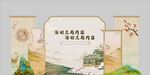 中国风海报