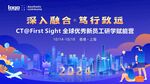 香港上海地标建筑剪影研学