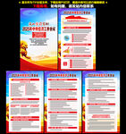 中央经济工作会议