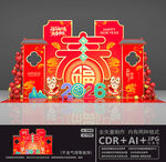 2026春节美陈