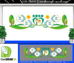 医院宣传文化墙