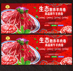 牛羊肉卷