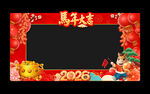 新年拜年边框