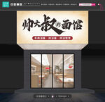 面馆门头