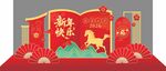 新年喜庆装饰 骏马贺岁 春