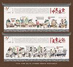 传统美食 餐饮 饮食文化