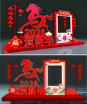 马年创意美陈