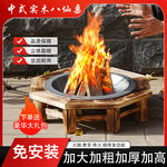 中式实木八角篝火盆主图 直通车