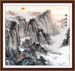 泰山书房山水画 