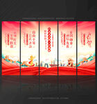 核心价值观 社会主义