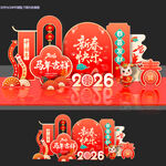 马年美陈新年2026春节