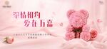 粉色小熊营造温馨生日氛围
