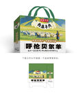 西旗羊肉礼盒设计