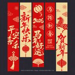 马年吊旗