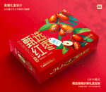 红枣包装 灰枣礼盒