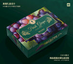 葡萄包装 巨峰礼盒