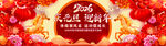 2025龙年新春喜庆装饰图