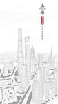 上海城市地标金融中心金茂大厦