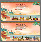 粉丝蒸扇贝