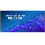 粒子科技kv主视觉