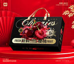 车厘子包装 樱桃礼盒