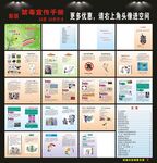 禁毒手册