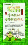 粽情端午工艺礼品定制