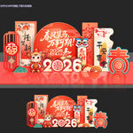 马年美陈新年布置拍照打卡