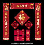 2026马年春联对联门贴