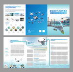 无人机折科技产品宣传三折页设计