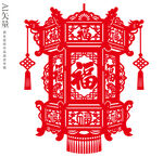 中式福字红灯笼剪纸宫廷灯笼造型
