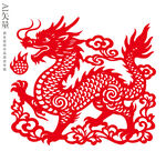 生肖龙剪纸图案窗花