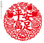 平安富足剪纸图案