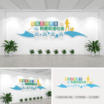 城市文明养犬标语文化墙