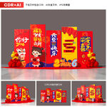 幼儿园元旦美陈