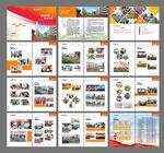 学校宣传画册 学校画册设计模版