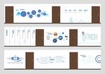 企业文化墙