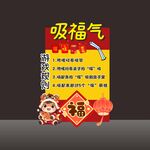 学校环创幼儿园游戏新年主题海报