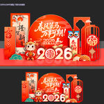 马年美陈2026春节美陈 