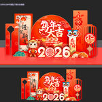 马年商场美陈2026